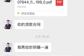 神木遇到恶意拖欠？专业追讨公司帮您解决烦恼