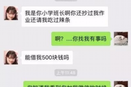 神木对付老赖：刘小姐被老赖拖欠货款